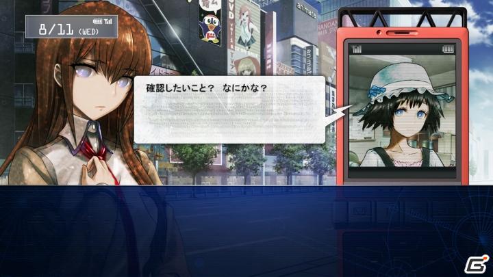 それは─あったかもしれない。ラボメンたちとの物語。Xbox 360「シュタインズ・ゲート 比翼恋理のだーりん」ゲーム内容新情報を公開の画像32