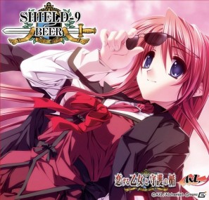 PSP「プリンセスフロンティアポータブル」声優インタビューの第2弾を公開、戦国メイド＆カフェバー「もののぷ」とのタイアップも発表の画像4