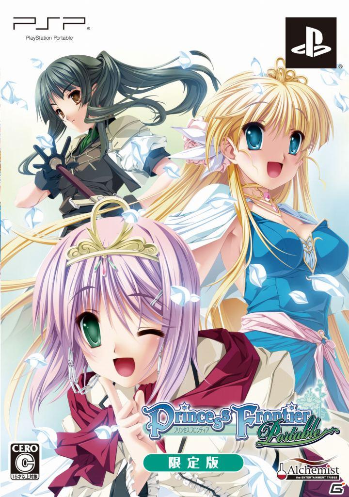 PSP「プリンセスフロンティアポータブル」声優インタビューの第2弾を公開、戦国メイド＆カフェバー「もののぷ」とのタイアップも発表の画像5