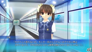 KIDが世に送り出した名作「Ever17」がさまざまな要素が加わり生まれ変わって登場！Xbox 360「Ever17」の画像31