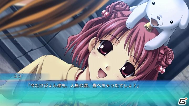 KIDが世に送り出した名作「Ever17」がさまざまな要素が加わり生まれ変わって登場！Xbox 360「Ever17」の画像25