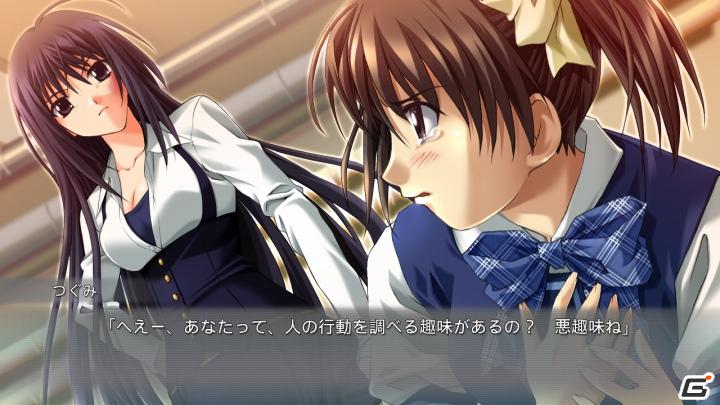 KIDが世に送り出した名作「Ever17」がさまざまな要素が加わり生まれ変わって登場！Xbox 360「Ever17」の画像26