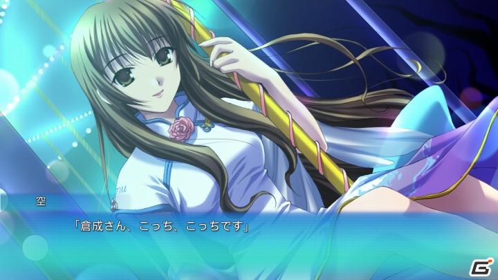 KIDが世に送り出した名作「Ever17」がさまざまな要素が加わり生まれ変わって登場！Xbox 360「Ever17」の画像29