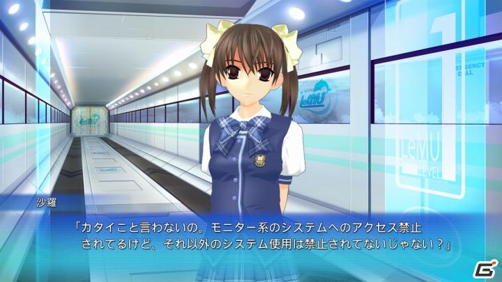 KIDが世に送り出した名作「Ever17」がさまざまな要素が加わり生まれ変わって登場！Xbox 360「Ever17」の画像31
