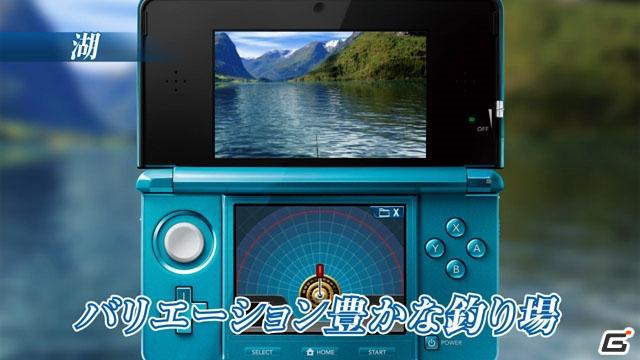 実写をもとにした美しい自然を再現！3DS「フィッシュアイズ3D」公式サイト正式オープン＆プロモーション映像も公開の画像6