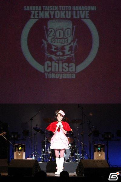 サクラ大戦帝都花組前代未聞の200曲ライブ！「横山智佐のサクラ大戦帝都花組全曲ライブ」完全収録DVDが7月7日に発売の画像1