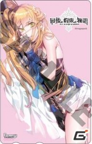 PSP「最後の約束の物語」、描き下ろし満載！公式サイトにて店舗別オリジナル特典を公開の画像11