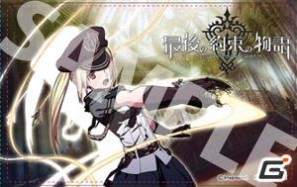PSP「最後の約束の物語」、描き下ろし満載！公式サイトにて店舗別オリジナル特典を公開の画像12