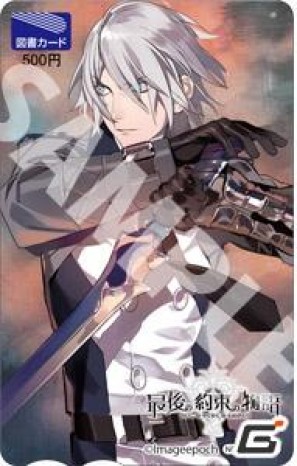 PSP「最後の約束の物語」、描き下ろし満載！公式サイトにて店舗別