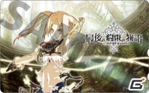 PSP「最後の約束の物語」、描き下ろし満載！公式サイトにて店舗別