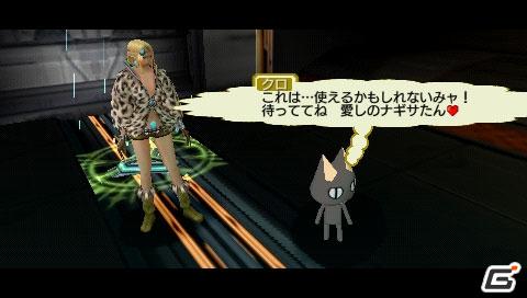 PSP「ファンタシースターポータブル2 インフィニティ」、「トロとクロのインフィニティ冒険日記」ダウンロードミッション配信開始の画像5