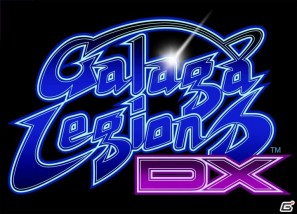 「ナムコジェネレーションズ」シリーズ第2弾！「ギャラガ」生誕30周年プレミアムソフトPS3/Xbox 360「ギャラガレギオンズ DX」最新映像をお届けの画像11