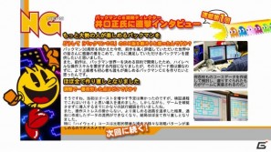 「ナムコジェネレーションズ」シリーズ第2弾！「ギャラガ」生誕30周年プレミアムソフトPS3/Xbox 360「ギャラガレギオンズ DX」最新映像をお届けの画像4