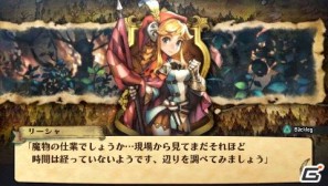 PSP「グランナイツヒストリー」マーベラス×ヴァニラウェアによる完全新作RPG、その世界観をチェックしようの画像9