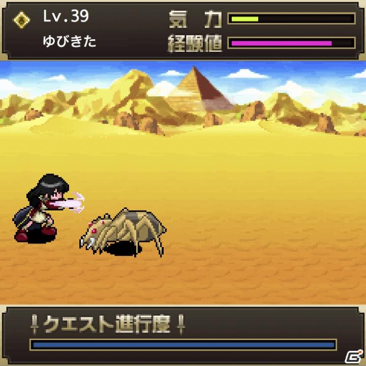 UEI、オリジナルソーシャルネットワークRPG「天空のエリュシオンII アガルタの召喚騎士」を4月7日からGREEで提供開始の画像4