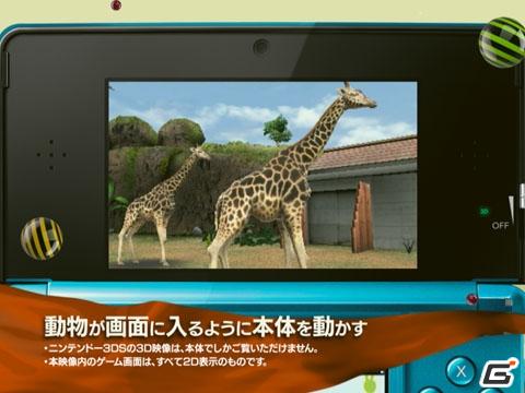 3DS「アニマルリゾート 動物園をつくろう！！」PV第1弾を公開＆東武動物公園とのコラボレーションが実現の画像3