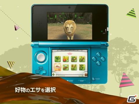 3DS「アニマルリゾート 動物園をつくろう！！」PV第1弾を公開＆東武動物公園とのコラボレーションが実現の画像5