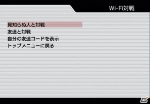 ニンテンドーWi-Fiコネクション対応・バーチャルコンソールアーケードタイトル「ぷよぷよ」4月12日配信決定の画像8