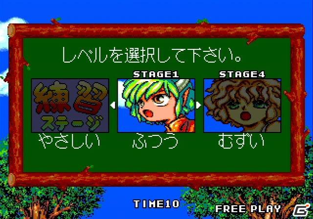 ニンテンドーWi-Fiコネクション対応・バーチャルコンソールアーケードタイトル「ぷよぷよ」4月12日配信決定の画像4