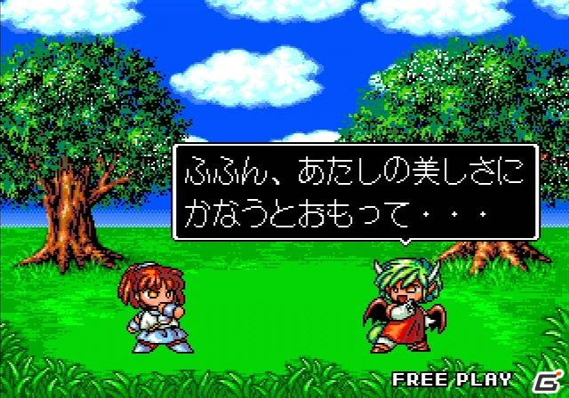 ニンテンドーWi-Fiコネクション対応・バーチャルコンソールアーケードタイトル「ぷよぷよ」4月12日配信決定の画像5