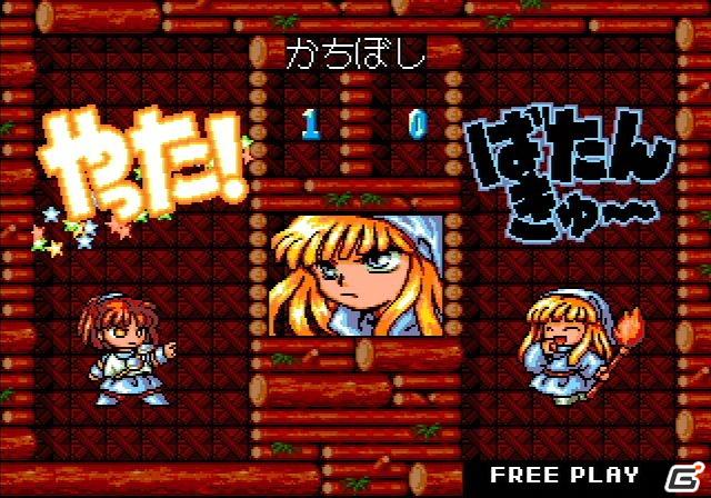 ニンテンドーWi-Fiコネクション対応・バーチャルコンソールアーケードタイトル「ぷよぷよ」4月12日配信決定の画像6