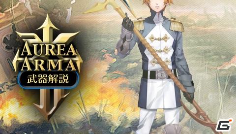 PSP「最後の約束の物語」動画3本一挙公開＆発売記念トークライブの開催も決定の画像3