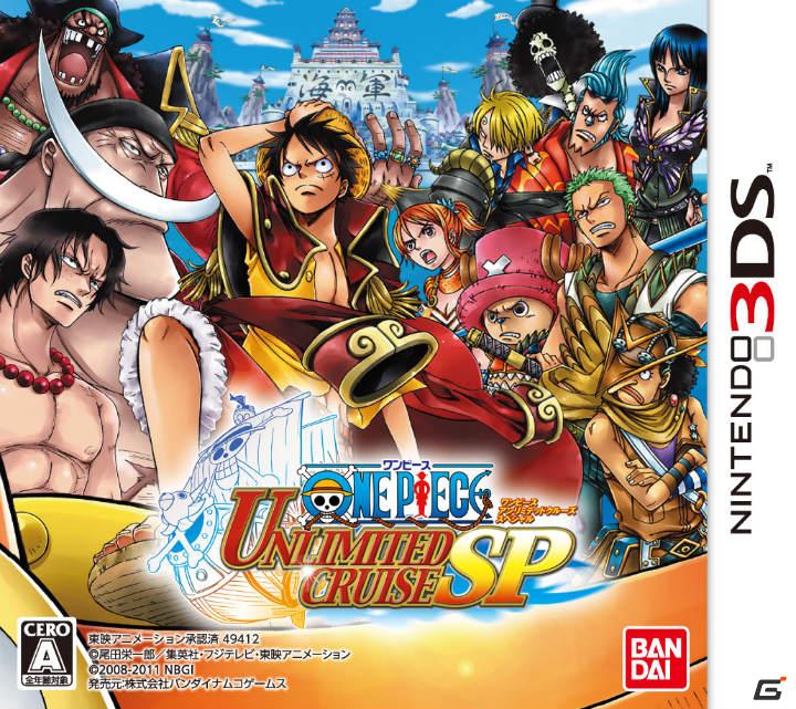 3DS「ワンピース アンリミテッドクルーズ スペシャル」5月26日発売決定！予約特典情報も公開の画像1