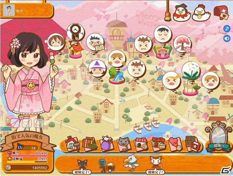 魔女育成RPG「ココ魔女！」が「ハンゲーム」でもサービス開始！ゲーム内アイテムがもらえるオープニングイベントも同時開催の画像11