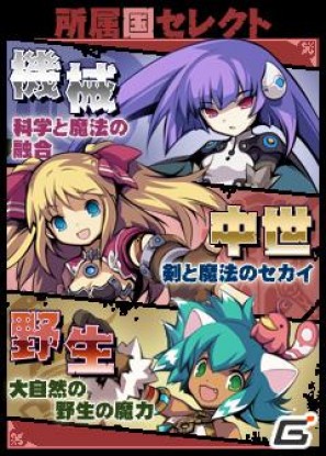 魔界の覇王となって世界の統一を目指せ！ソーシャルゲーム「ソード×ソード」をGREE向けに提供開始の画像2