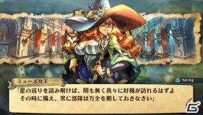 PSP「グランナイツヒストリー」 公式サイトにてBGM追加＆店舗別予約特典ページがオープンの画像3