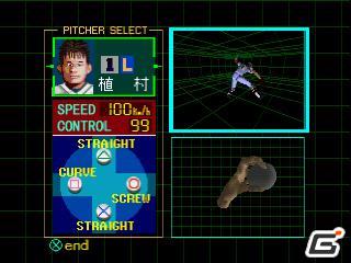 プレイステーションゲームアーカイブスで「甲子園V」「DESERTED ISLAND」「ヴィークル・キャヴァリアー」「MAX SURFING 2000」の4タイトルが配信開始の画像8