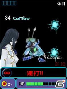 PSP「ファンタシースターポータブル2 インフィニティ」追加ダウンロードミッション「★ぷよぷよ！セガ調査指令【第2弾】」配信開始の画像1