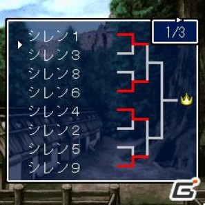 iアプリ「風来のシレン秘密の闘技場」でプレイヤー参加型イベントとなる「イベント闘技場大会」が開催の画像8
