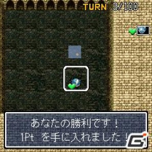 iアプリ「風来のシレン秘密の闘技場」でプレイヤー参加型イベントとなる「イベント闘技場大会」が開催の画像9