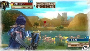 PSP「戦場のヴァルキュリア3」ダウンロードコンテンツ第7弾「懲罰任務 対岸の砲撃手」配信開始の画像2