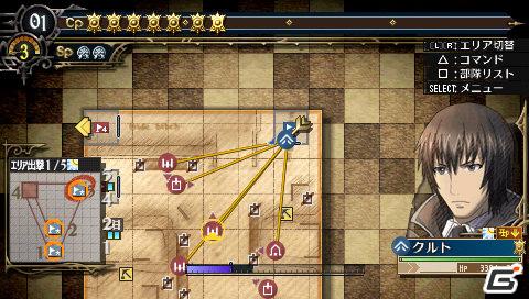 PSP「戦場のヴァルキュリア3」ダウンロードコンテンツ第7弾「懲罰任務 対岸の砲撃手」配信開始の画像3
