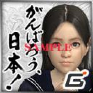 PS3「龍が如く OF THE END」公式HPにて“がんばろう、日本！”をテーマにした壁紙＆Twitter用アイコンを配信の画像2