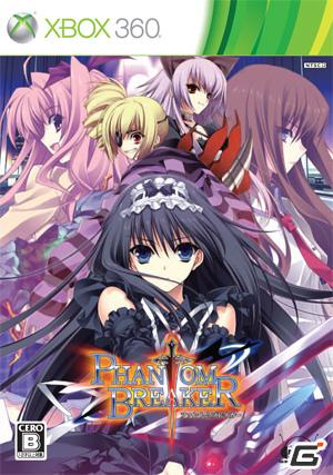 Xbox360「ファントムブレイカー」GAMESマーヤにて製品版体験会開催の画像1