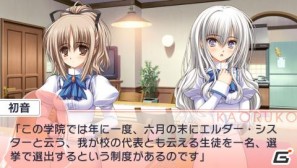 PSP「乙女はお姉さまに恋してるPortable～2人のエルダー」4月～7月までのストーリーをスクリーンショットと一緒に紹介の画像32