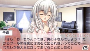 PSP「乙女はお姉さまに恋してるPortable～2人のエルダー」4月～7月までのストーリーをスクリーンショットと一緒に紹介の画像37