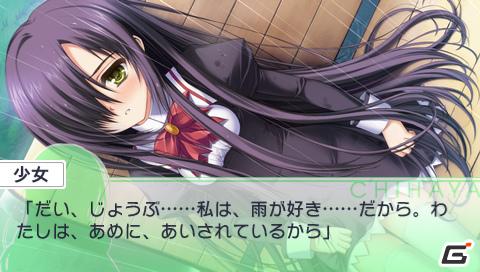 PSP「乙女はお姉さまに恋してるPortable～2人のエルダー」4月～7月までのストーリーをスクリーンショットと一緒に紹介の画像10
