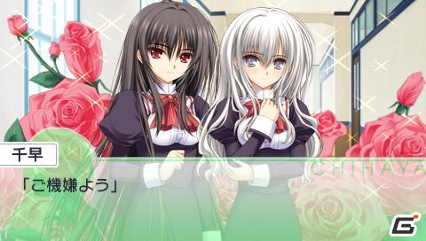 PSP「乙女はお姉さまに恋してるPortable～2人のエルダー」4月～7月までのストーリーをスクリーンショットと一緒に紹介の画像13