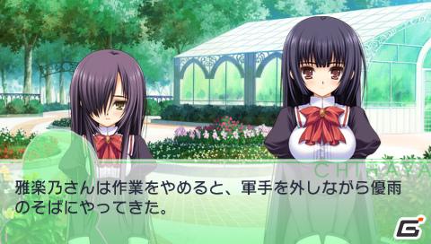 PSP「乙女はお姉さまに恋してるPortable～2人のエルダー」4月～7月までのストーリーをスクリーンショットと一緒に紹介の画像14
