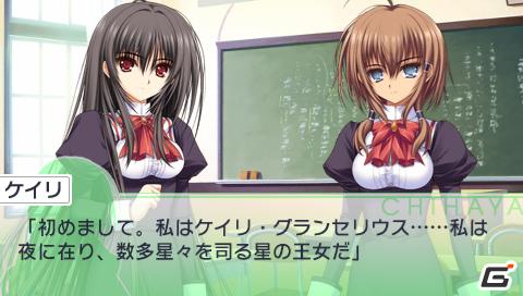 PSP「乙女はお姉さまに恋してるPortable～2人のエルダー」4月～7月までのストーリーをスクリーンショットと一緒に紹介の画像15