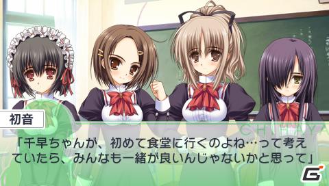PSP「乙女はお姉さまに恋してるPortable～2人のエルダー」4月～7月までのストーリーをスクリーンショットと一緒に紹介の画像18