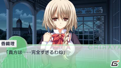 PSP「乙女はお姉さまに恋してるPortable～2人のエルダー」4月～7月までのストーリーをスクリーンショットと一緒に紹介の画像20