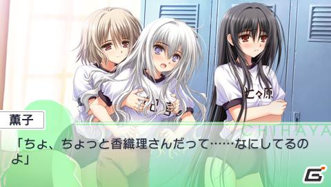 PSP「乙女はお姉さまに恋してるPortable～2人のエルダー」4月～7月までのストーリーをスクリーンショットと一緒に紹介の画像21