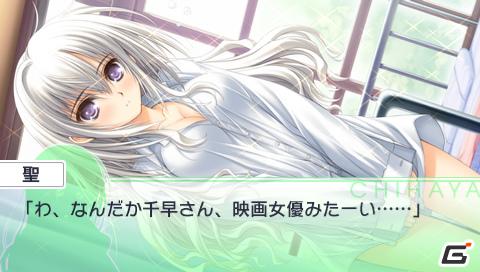 PSP「乙女はお姉さまに恋してるPortable～2人のエルダー」4月～7月までのストーリーをスクリーンショットと一緒に紹介の画像22