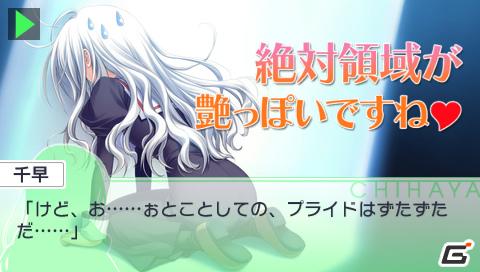 PSP「乙女はお姉さまに恋してるPortable～2人のエルダー」4月～7月までのストーリーをスクリーンショットと一緒に紹介の画像23