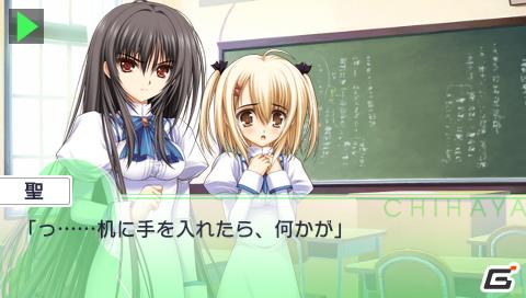 PSP「乙女はお姉さまに恋してるPortable～2人のエルダー」4月～7月までのストーリーをスクリーンショットと一緒に紹介の画像26